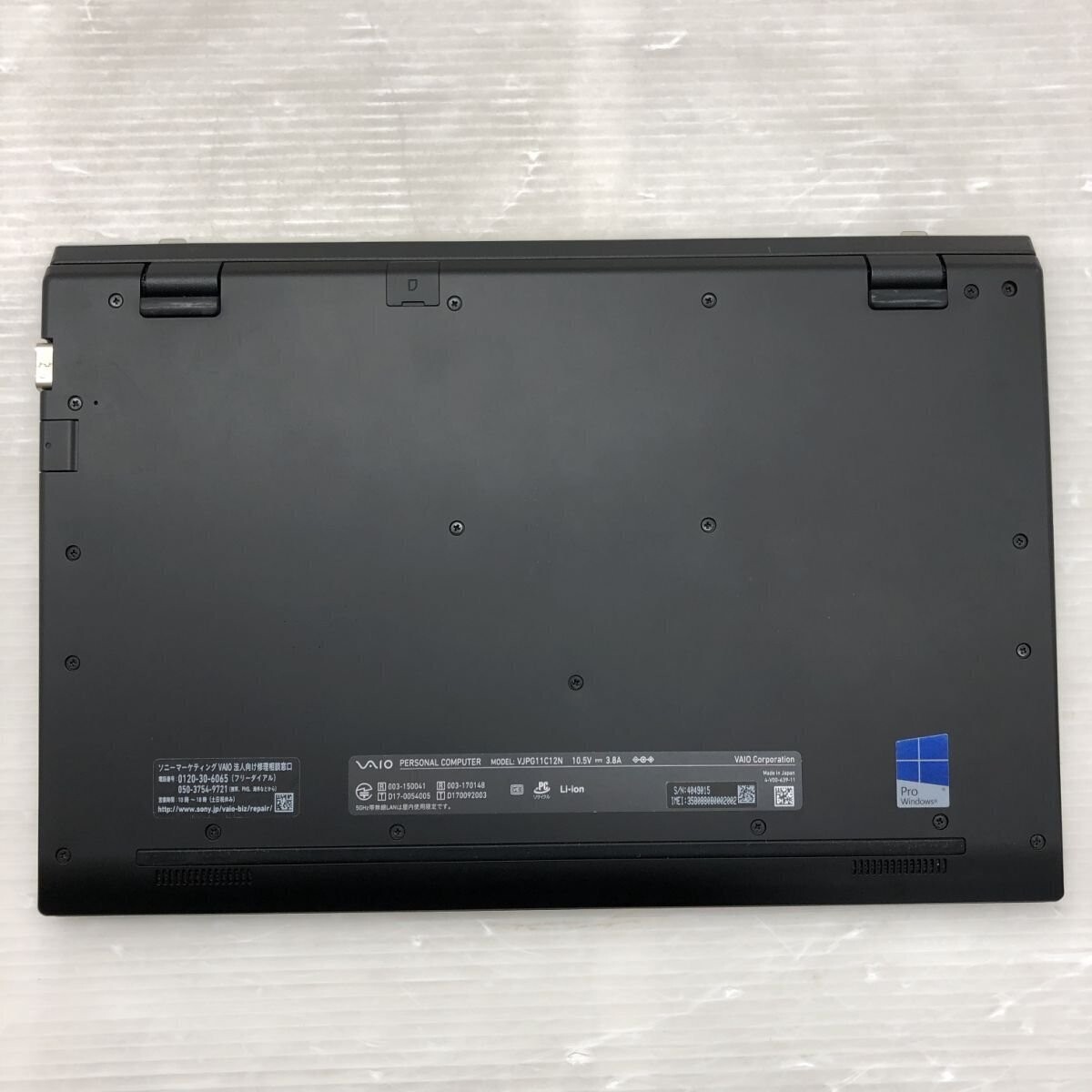 SONY VAIO Pro PG VJPG11C12N Core i5 SSD 256GB RAM 8GB Used
