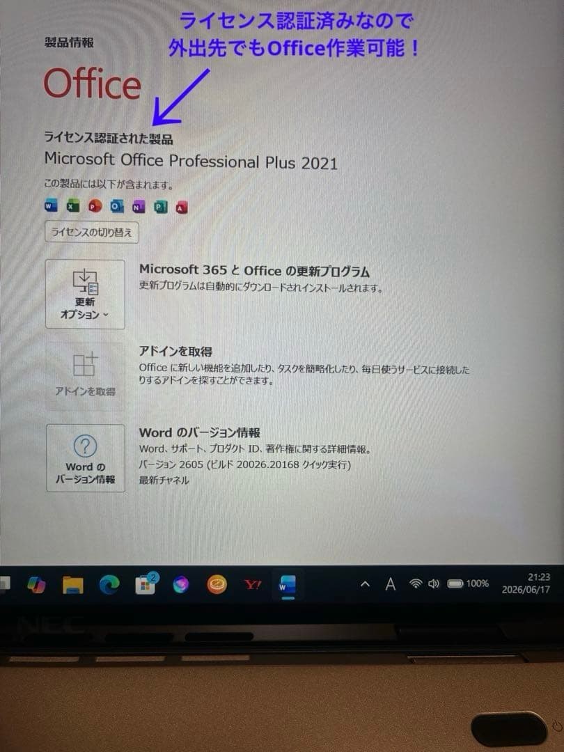 NEC LAVIE N13 Slim N1355/HAC-Y i5-1335U Iris Xe SSD 256GB 16GB 13.3″ WUXGA Win11