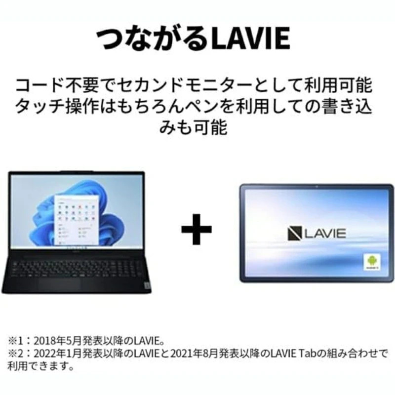 NEC LAVIE Tab T9 T0995/HAS Snapdragon 8+ Gen 1 8GB 128GB 8.8″ 144Hz Tablet New