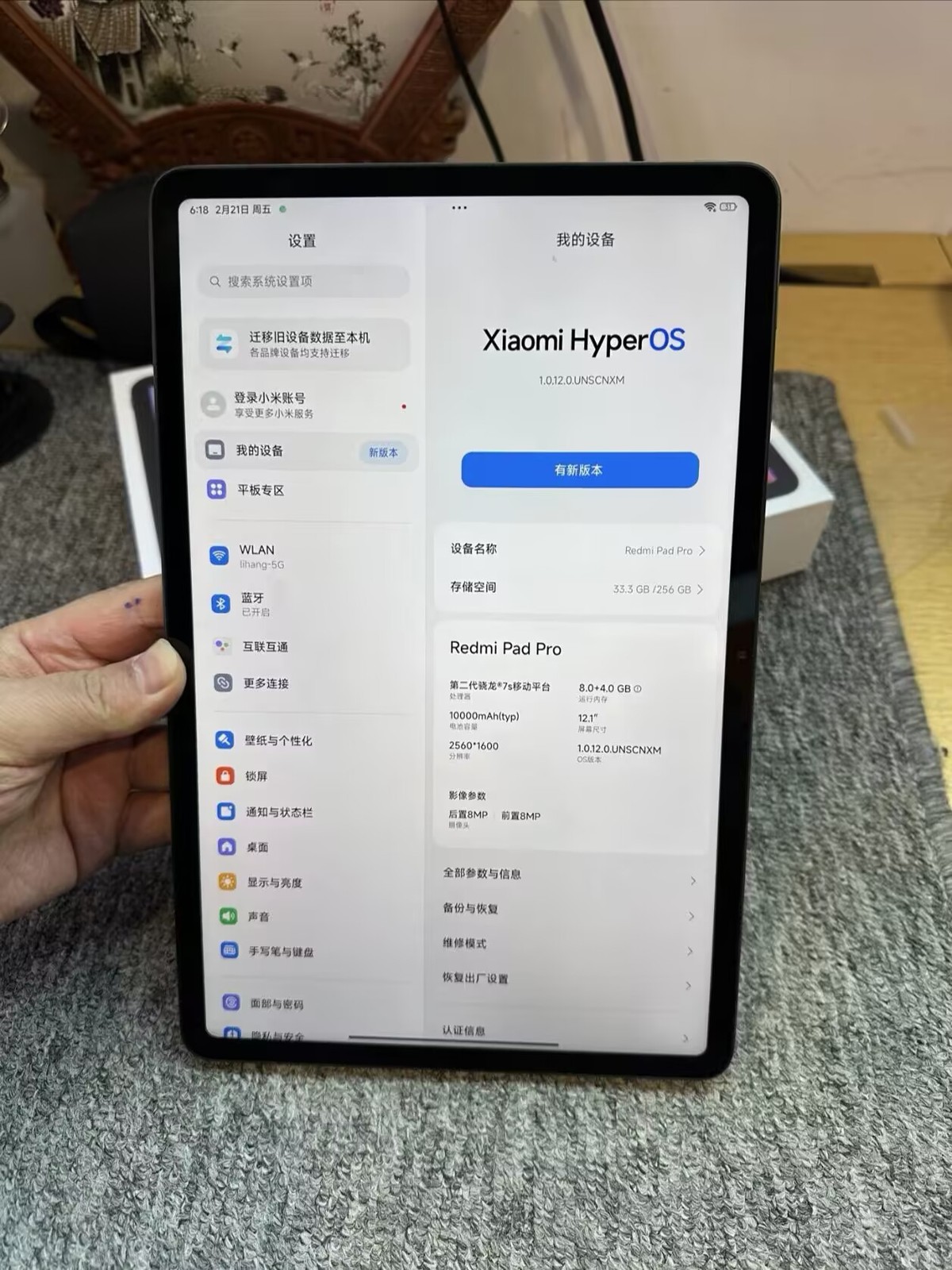 Xiaomi Redmi Pad Pro 12.1″ 8MP Snapdragon 7s Gen 2 10000mAh Wi-Fi Android 14