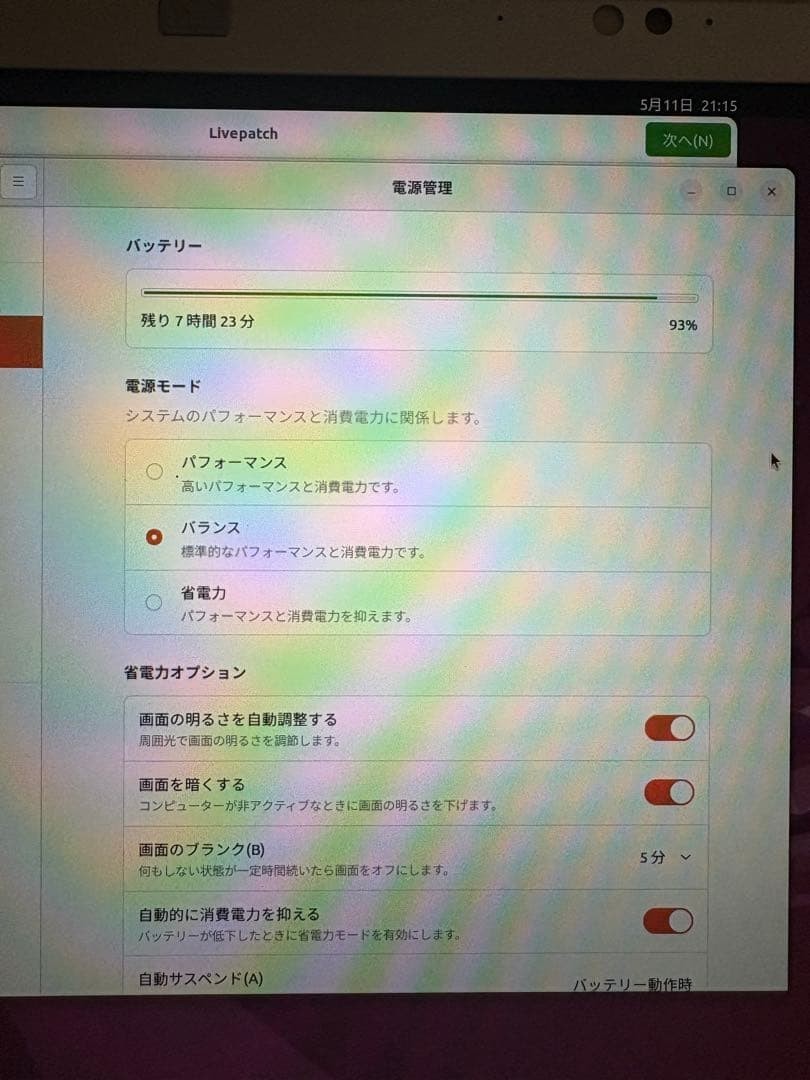 Let’s note CF-LX5 Ubuntu Clean installed Tested Working Initialized Used