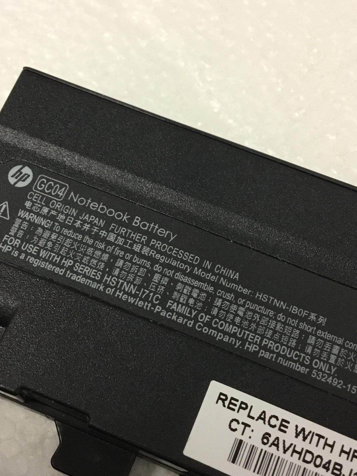 HP Mini 5103 Intel Atom Cpu N475 1.83GHz 10″ Laptop w/2GB, Ac Adapter, FREE SHIP
