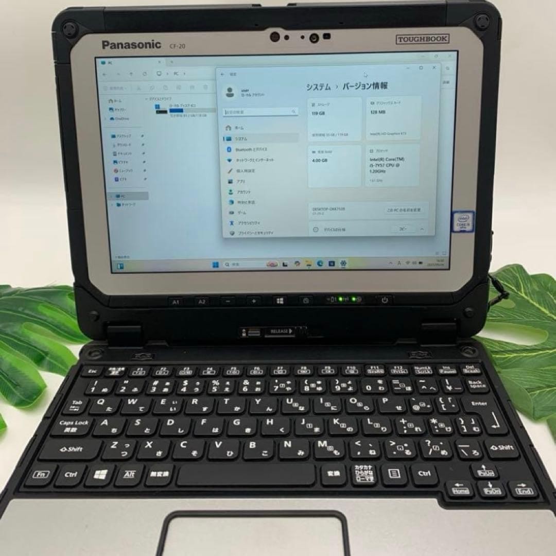 Panasonic Toughbook CF-20 Core i5-7Y57 10.1in Touchscreen 8GB RAM 256GB SSD
