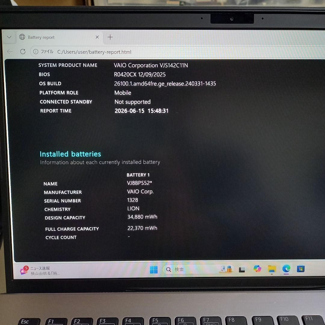 VAIO SX14 VJS142C11N i5-10210U Intel FHD 8GB SSD 256GB 14.0″ Win 11 Office