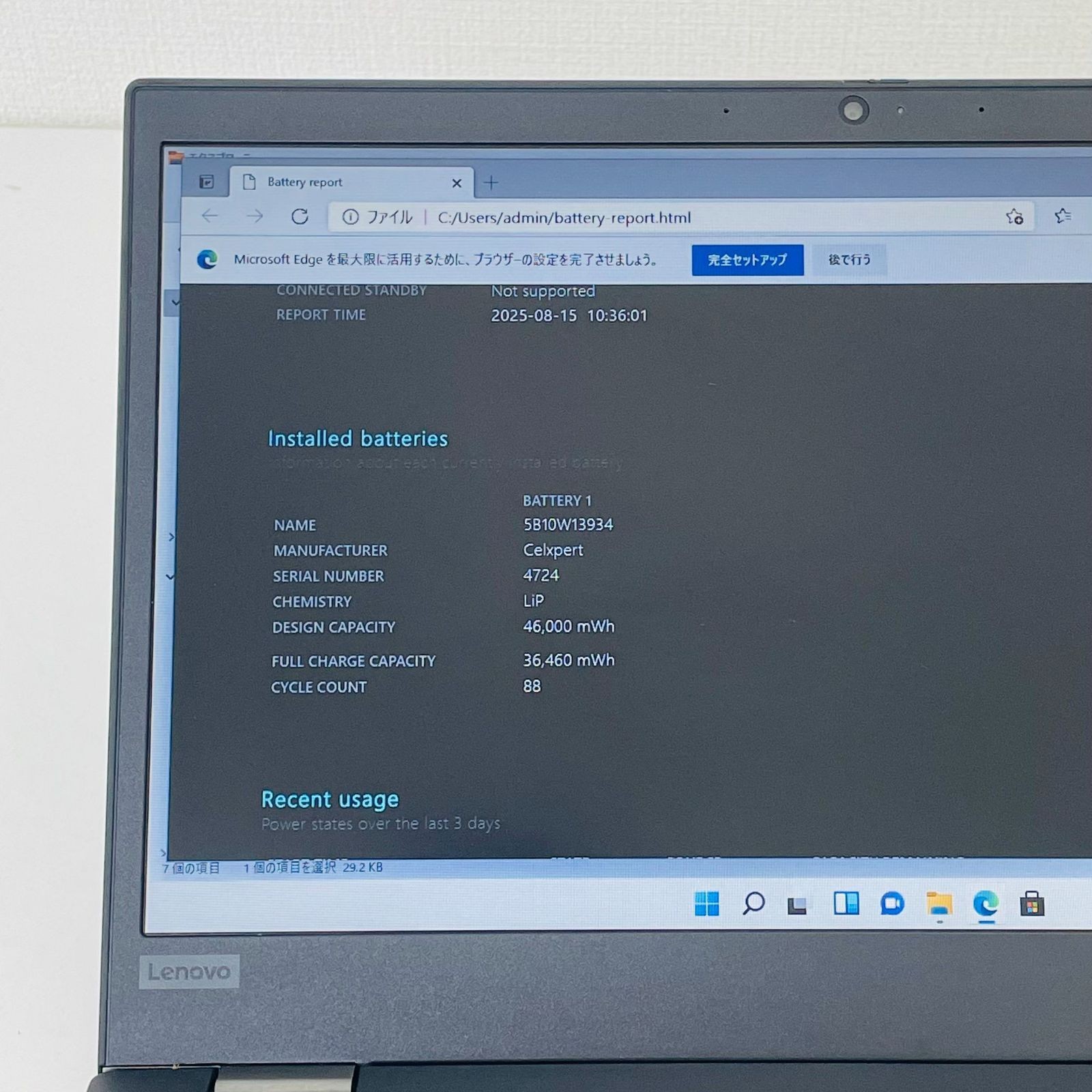 Lenovo ThinkPad L13 Core i3 10110U 2.10GHz RAM 8GB SSD 128GB 13.3in Win 11 Pro