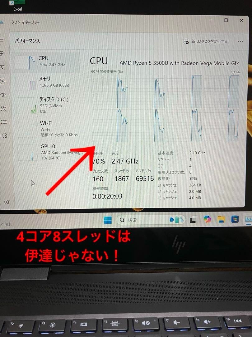 hp ENVY x360 ar0002AU with Office 360° rotation AMD Ryzen 5 3500u d16