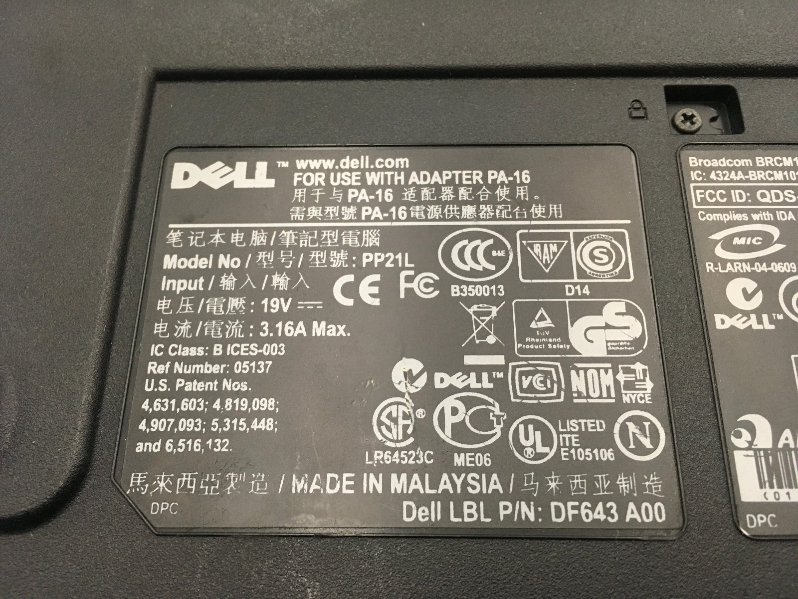 DELL INSPIRON B130 – BOOTS TO BIOS – INTEL PENTIUM M – 512MB RAM – READ DESC -BB