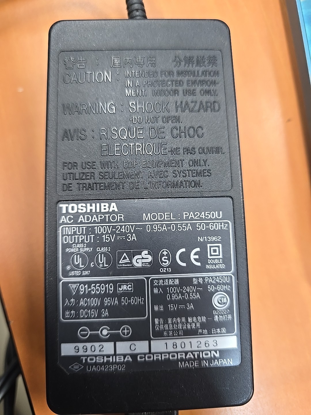 Toshiba Satellite 2540CDS AMD K6-2 333MHz 98304 KB With Power Supply