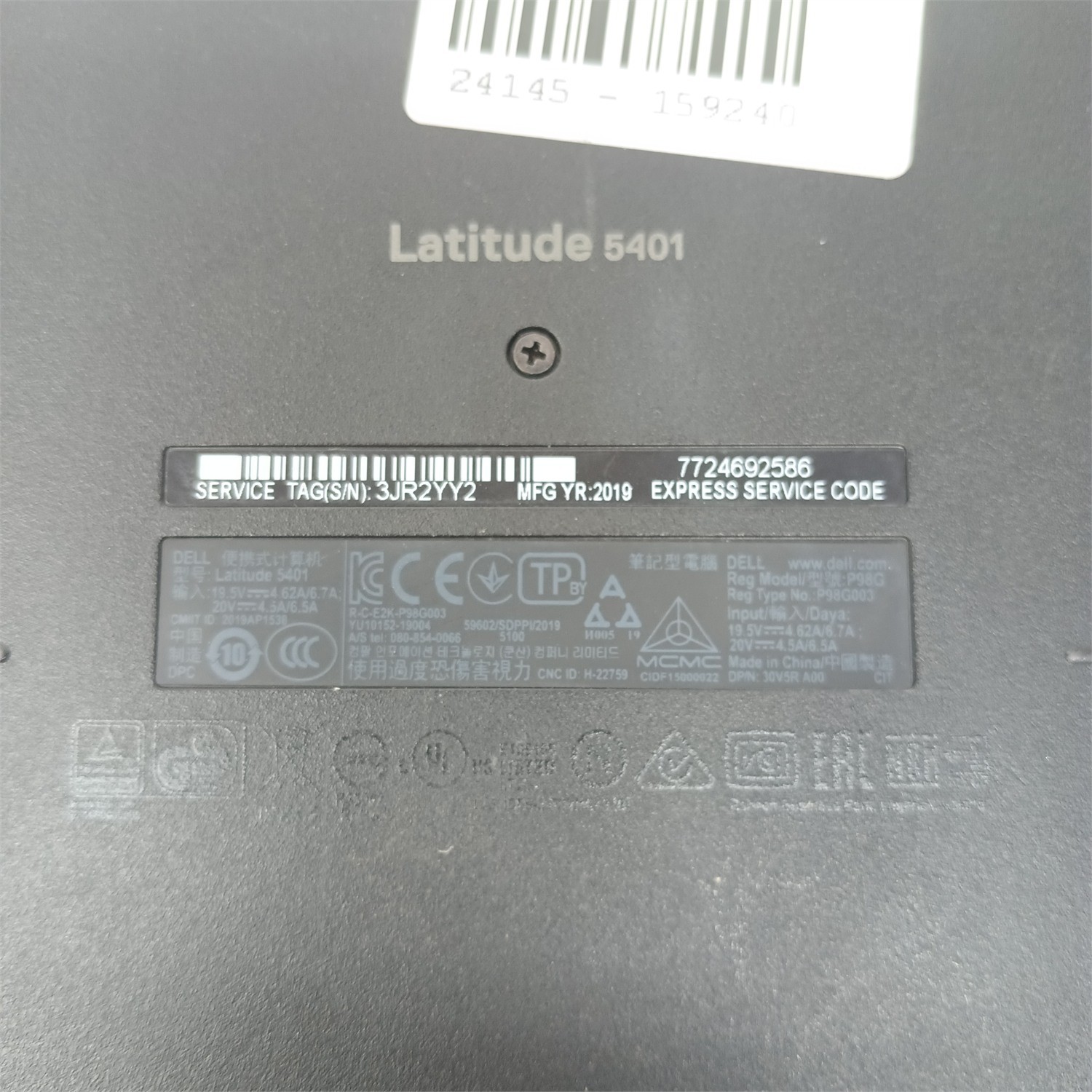 Dell Latitude 5401 i7 9850H 2.60GHz 16GB DDR4 512GB NVMe Win11 Pro – 159240