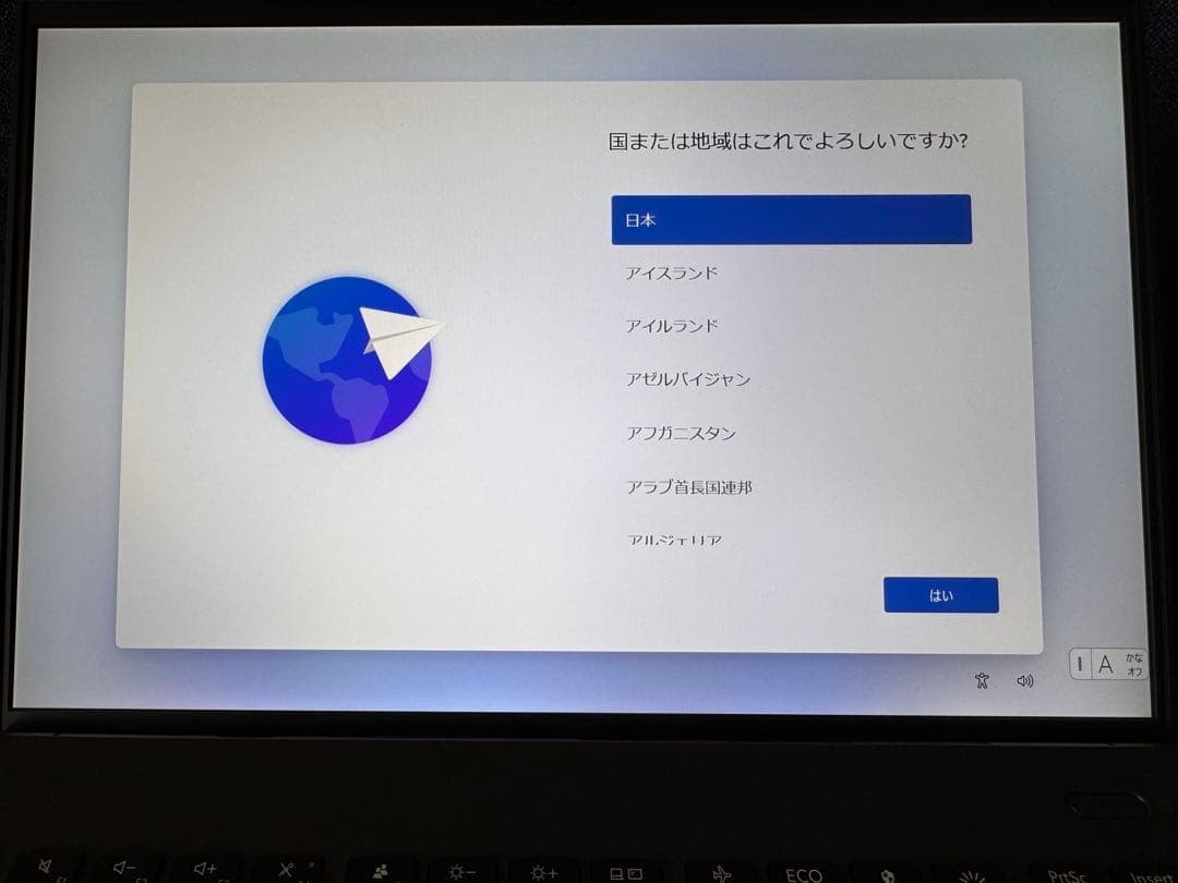 NEC Lavie NEXTREME Carbon i7 1195G Iris Xe 16GB SSD 512GB 14″ WUXGA Win 11 Home