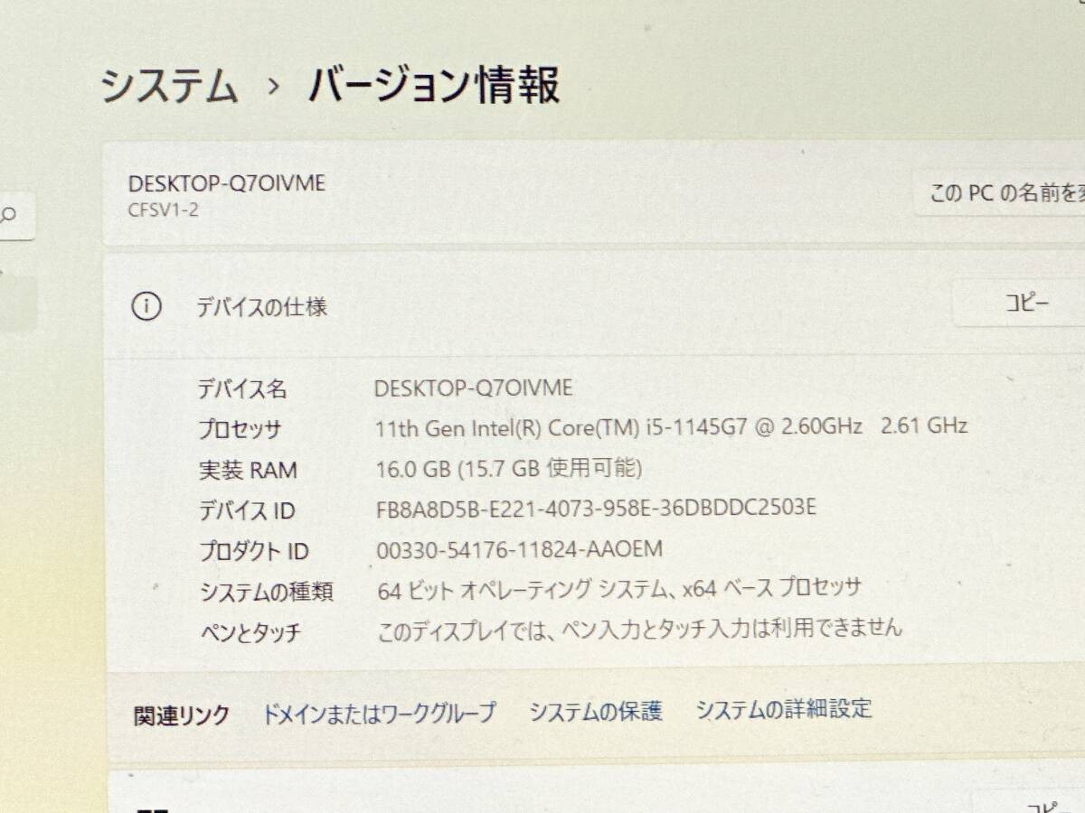 【Good Product】Panasonic Let’s Note CF-SV1 i5 11th Gen 16GB SSD 256GB From JAPAN