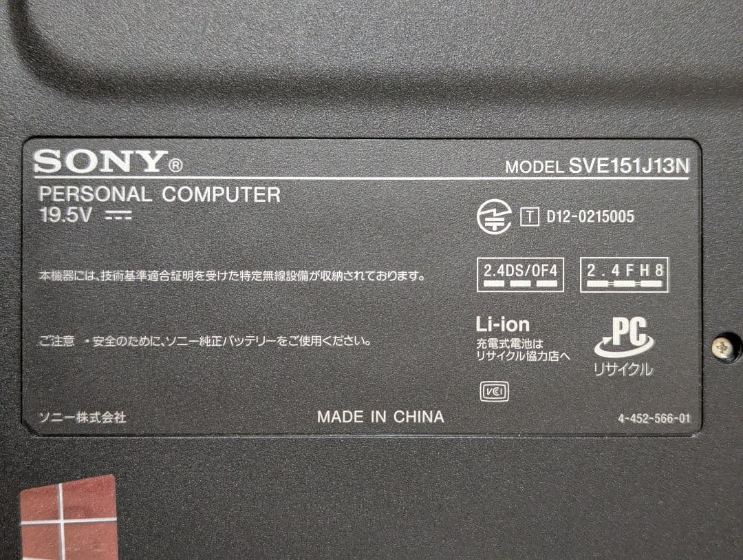 Sony Vaio SVE151J13 Intel Core i5-3230M HDD 1TB RAM 4GB Laptop Tested Excellent