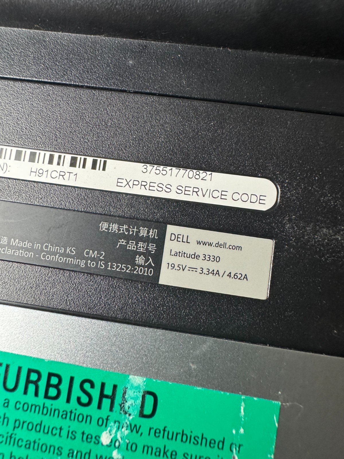 Dell Latitude 3330 Core i5-3337U, 8GB RAM, 64GB HDD Laptop for Repair #5042