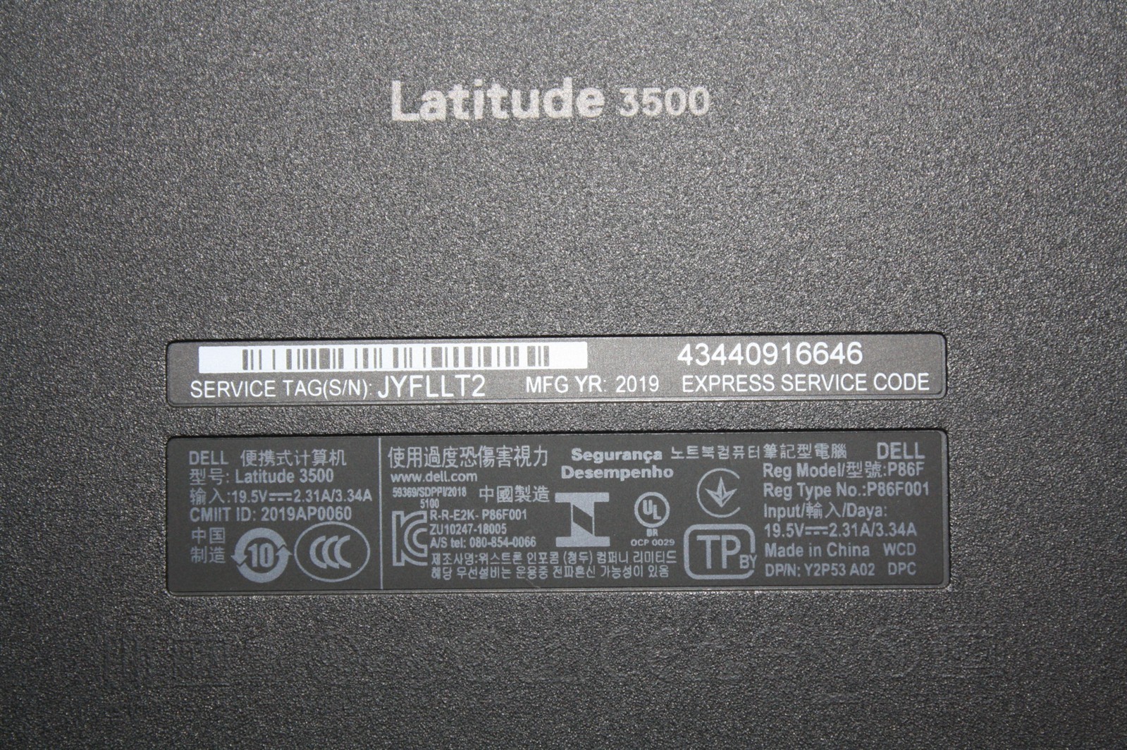 15.6″Dell Latitude 3500 i5-8265U 1.60GHz RAM 8GB SSD 128GB/Keyboard issue