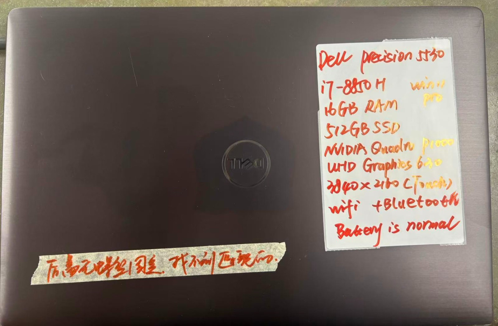 Dell Precision 5530 15″ 4K FHD i7-8850H P1000 16GB DDR4 512gb NVME Win11 Touch
