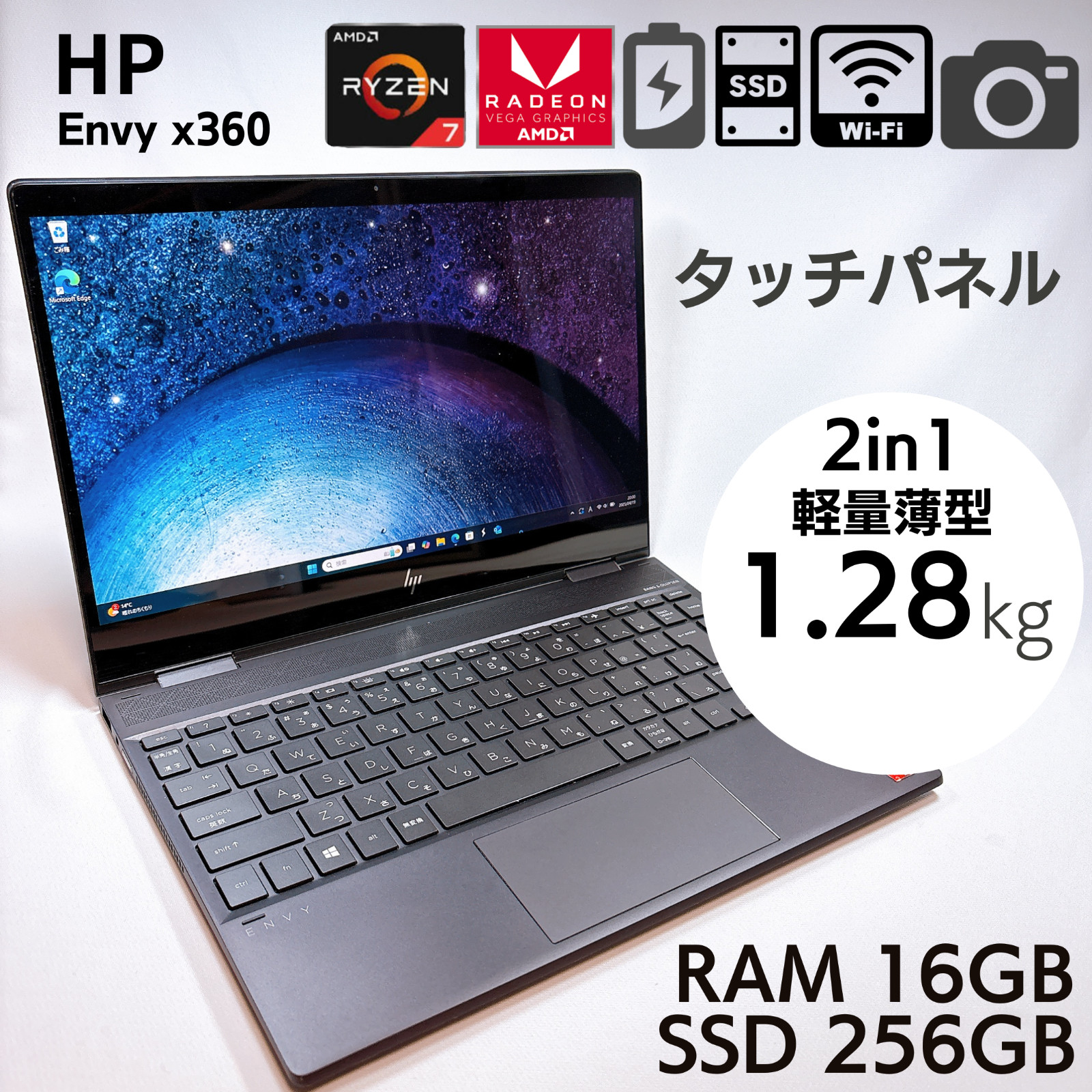 HP Envy x360 Ryzen 7 3700U 16GB MEM 256GB SSD 13.3 Inch 2in1 Laptop Black_722