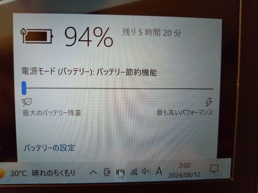 VAIO Z main unit, Winning color model, Office 2021 included Notebook PC