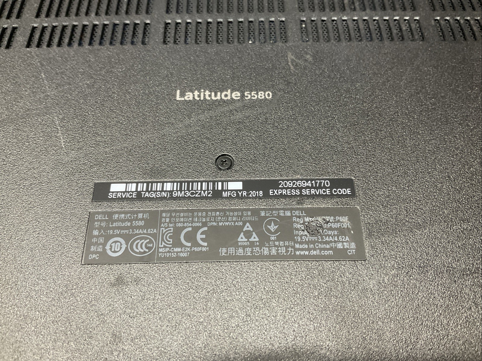 Dell Latitude 5580 / Intel Core i5 6th Gen / Parts Repair/ B6N