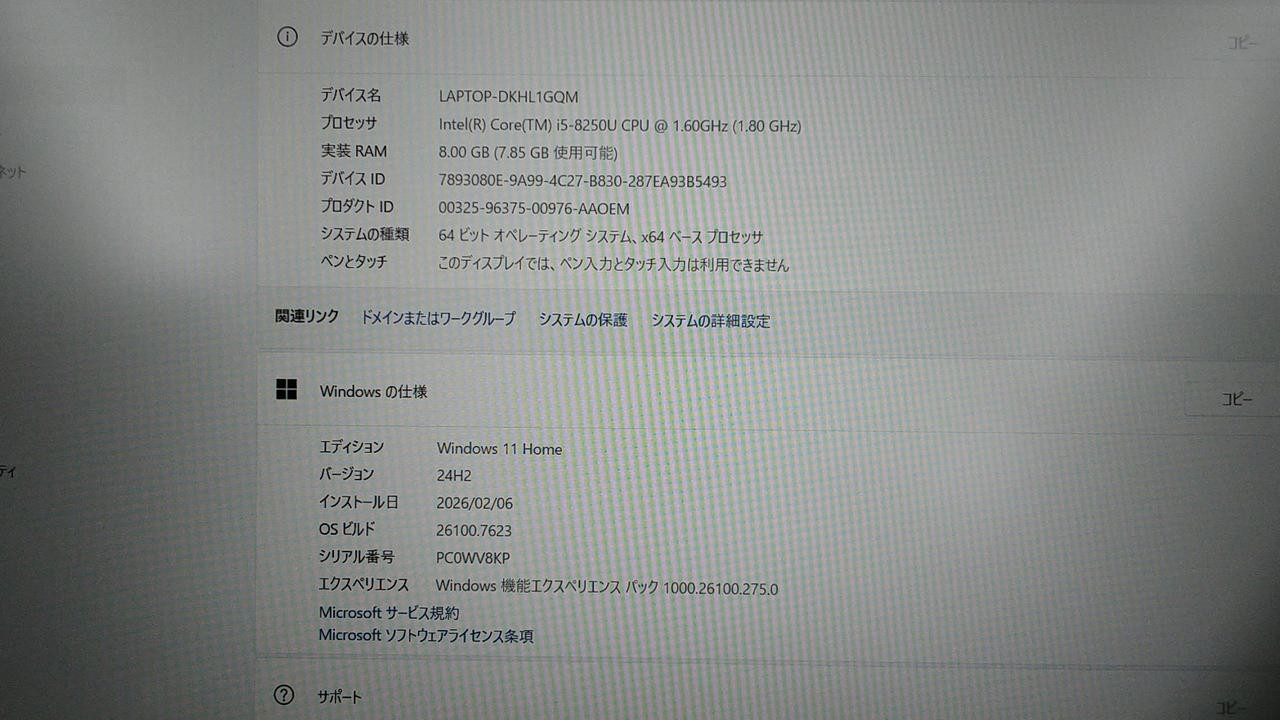 Lenovo ThinkPad X280 Laptop 13.9-inch 1.13kg MIL Durable Used Japan Genuine