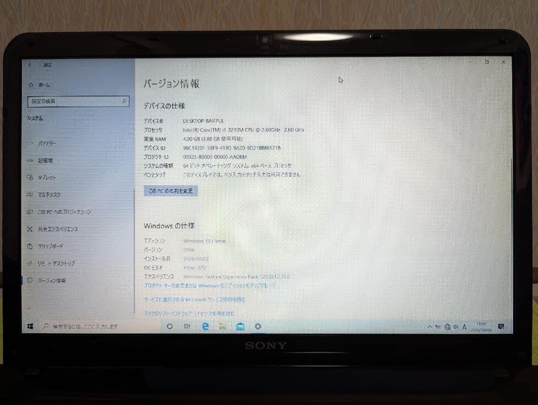 Sony Vaio SVE151J13 Intel Core i5-3230M HDD 1TB RAM 4GB Laptop Tested Excellent