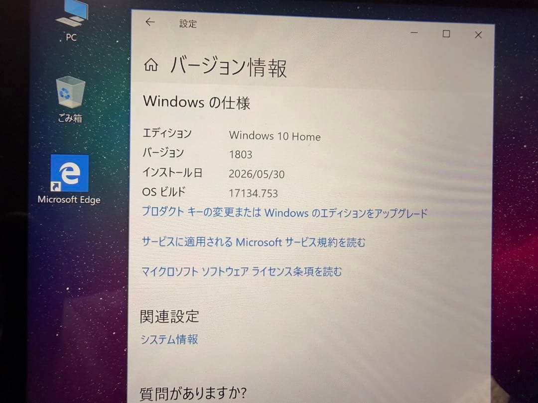 GPD Pocket UMPC Portable PC Intel Atom x7 Z8750 8GB/128GB WIndows10 Japan