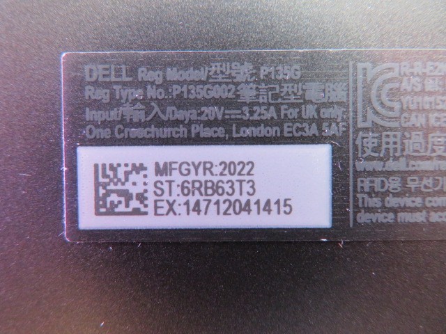 DELL LATITUDE 7430 i5-1245U 1.6GHz 16GB 512GB NVMe IRIS XE BACKLIT WIN 11 PRO