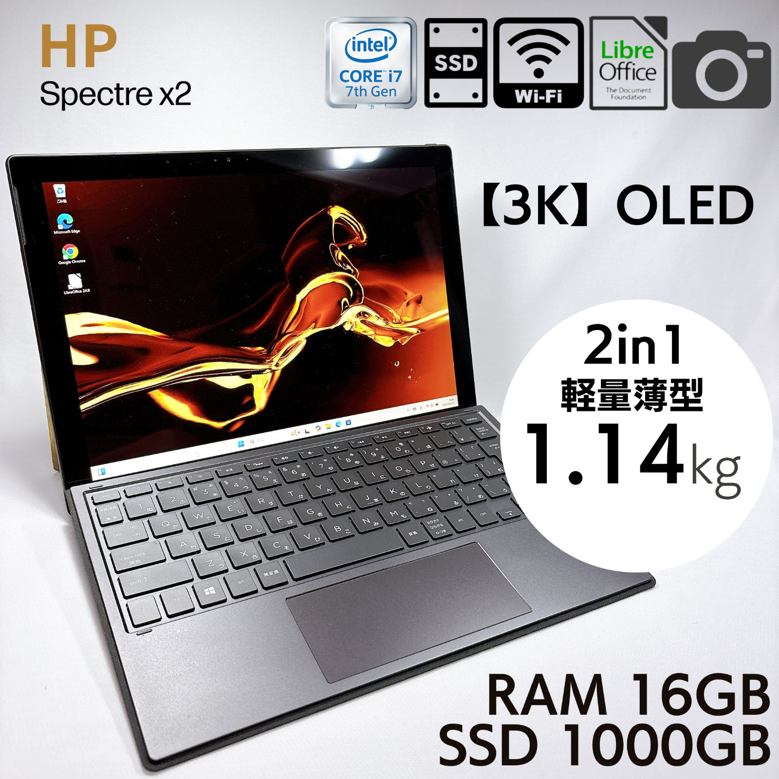 hp spectre x2 detachable 2in1 OLED 12.3in Core i7-7560 16GB RAM 1TB SSD #817