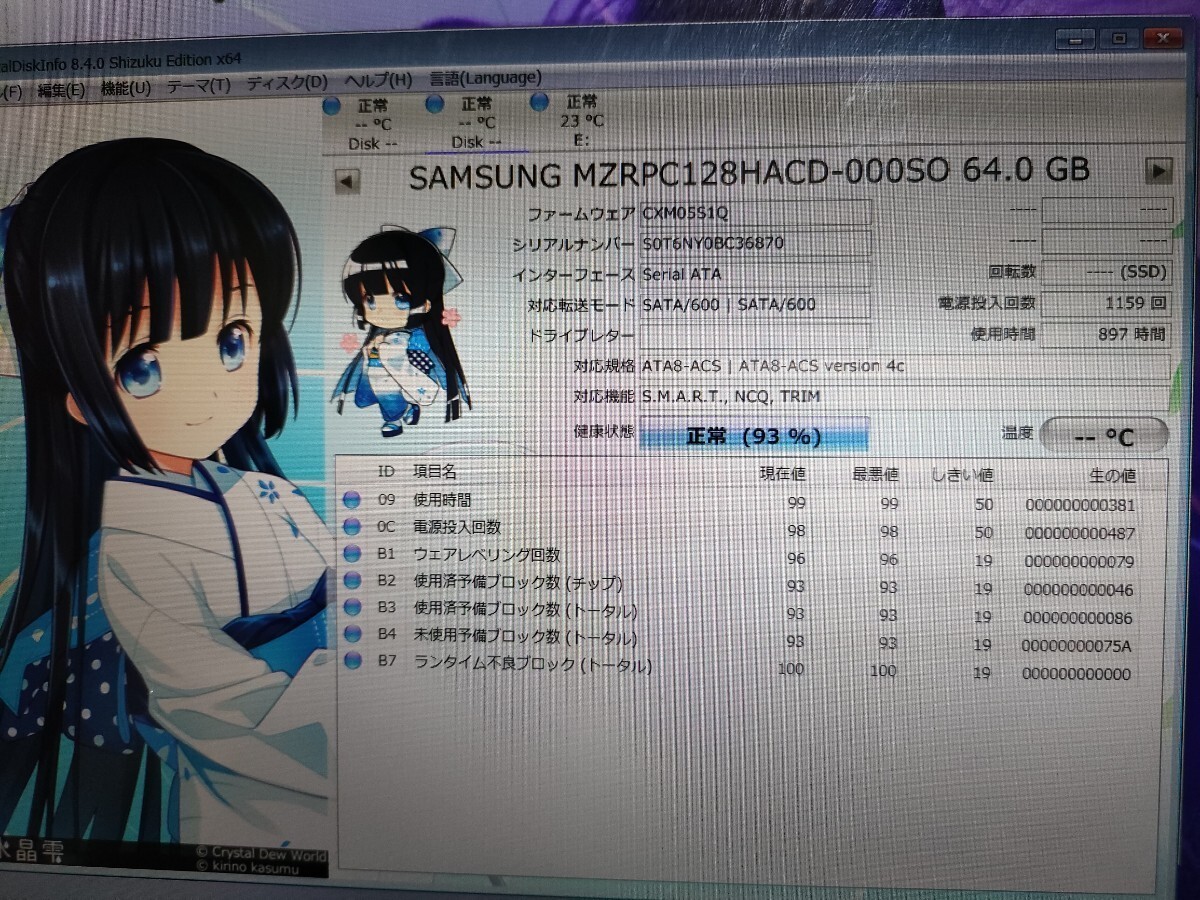 Sony VAIO Z SVZ1311AJ Core i5-3210M 4GB RAM – Tested & Working – Japan