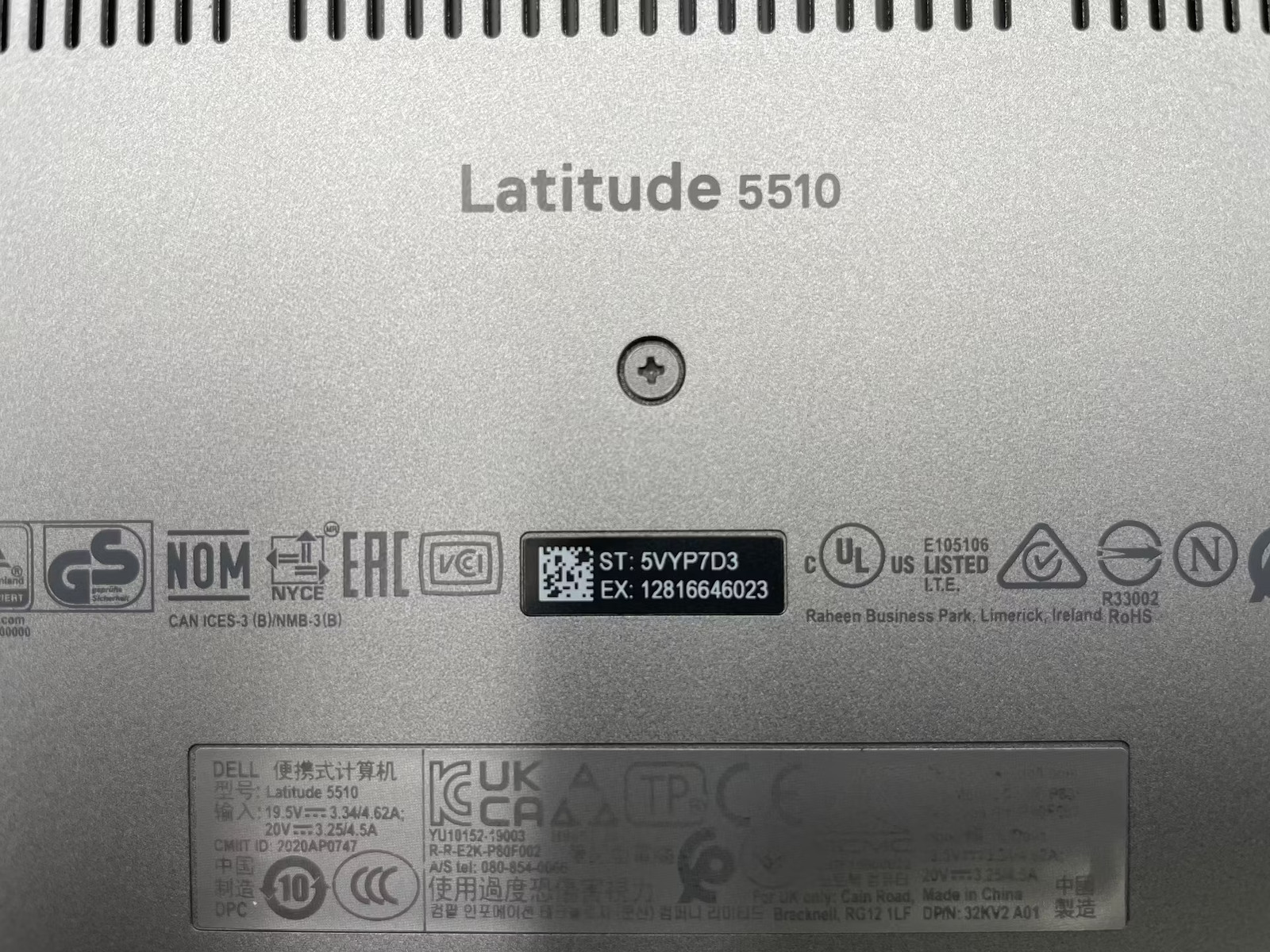 Dell Latitude 5510 Used 15.5″ (i7-10610U-16GB-256GB NVMe)