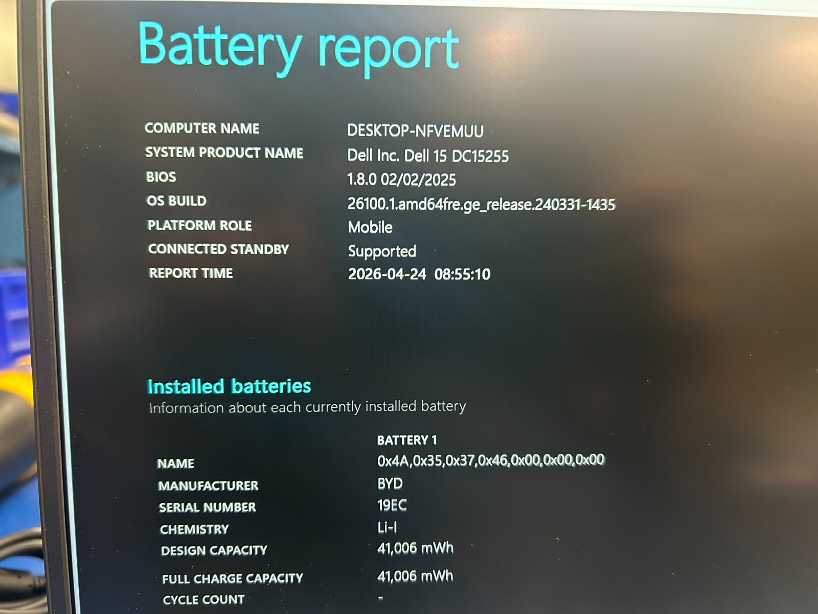 DELL 15 DC15255 G8MK9, AMD Ryzen 7 7730U, 2.00 GHz, 16 GB RAM, 512 GB NVMe