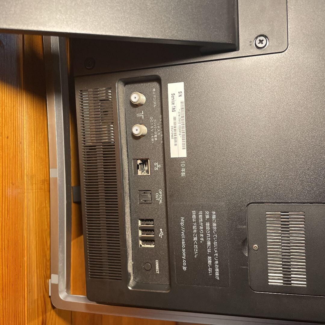 SONY VAIO L VPCL129FJ/S All-in-one PC WIN7 Home appliances Accessories d07