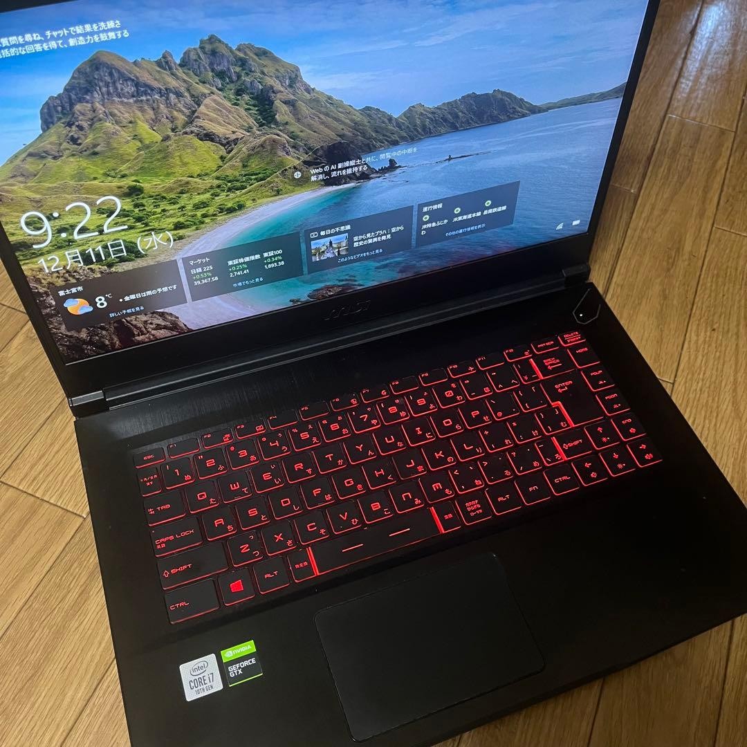 MSI 15.6 Inch Gaming Laptop NVIDIA GeForce GPU Black Red Backlit Keyboard