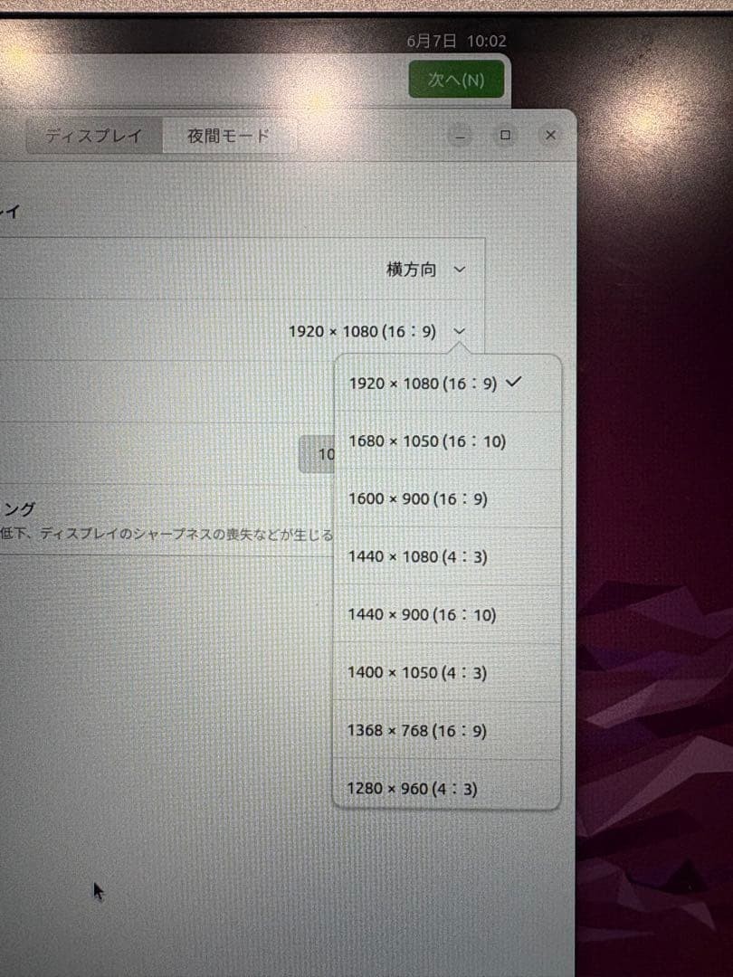 Let’s note CF-LX5 Ubuntu Clean installed Tested Working Initialized Used