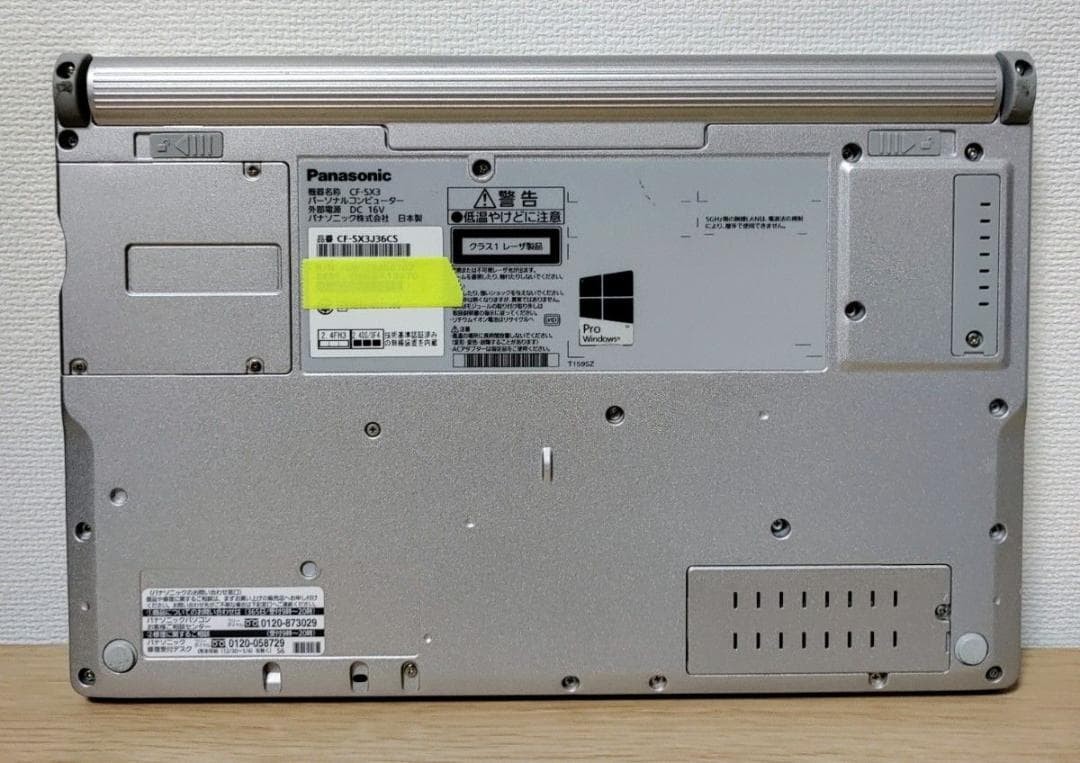 Panasonic Let’s Note CF-SX3 Tested Core i5 8GB 240GB SSD Win11 Office