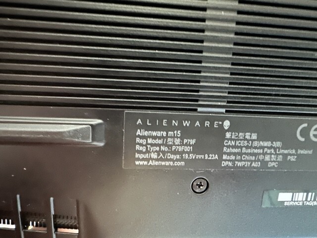 Alienware M15 R1 15.6″ 8GB DDR4 Intel Core i7 8750H.