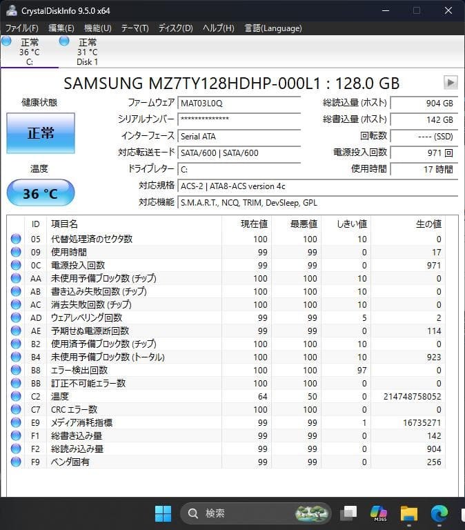 Lenovo ThinkPad X250 i5-5300U 8GB RAM 128GB SSD + 32GB Used Japan Genuine