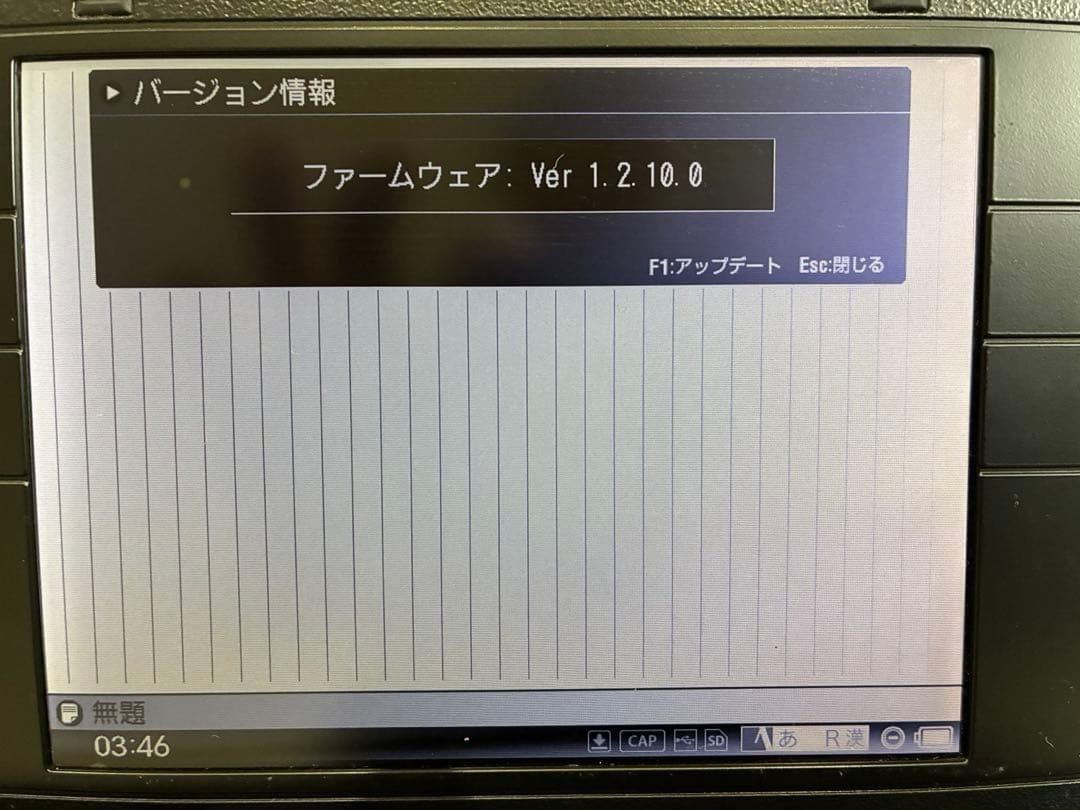 KING JIM Pomera DM100 Digital Memo Writer Tested Boxed Accessories Included