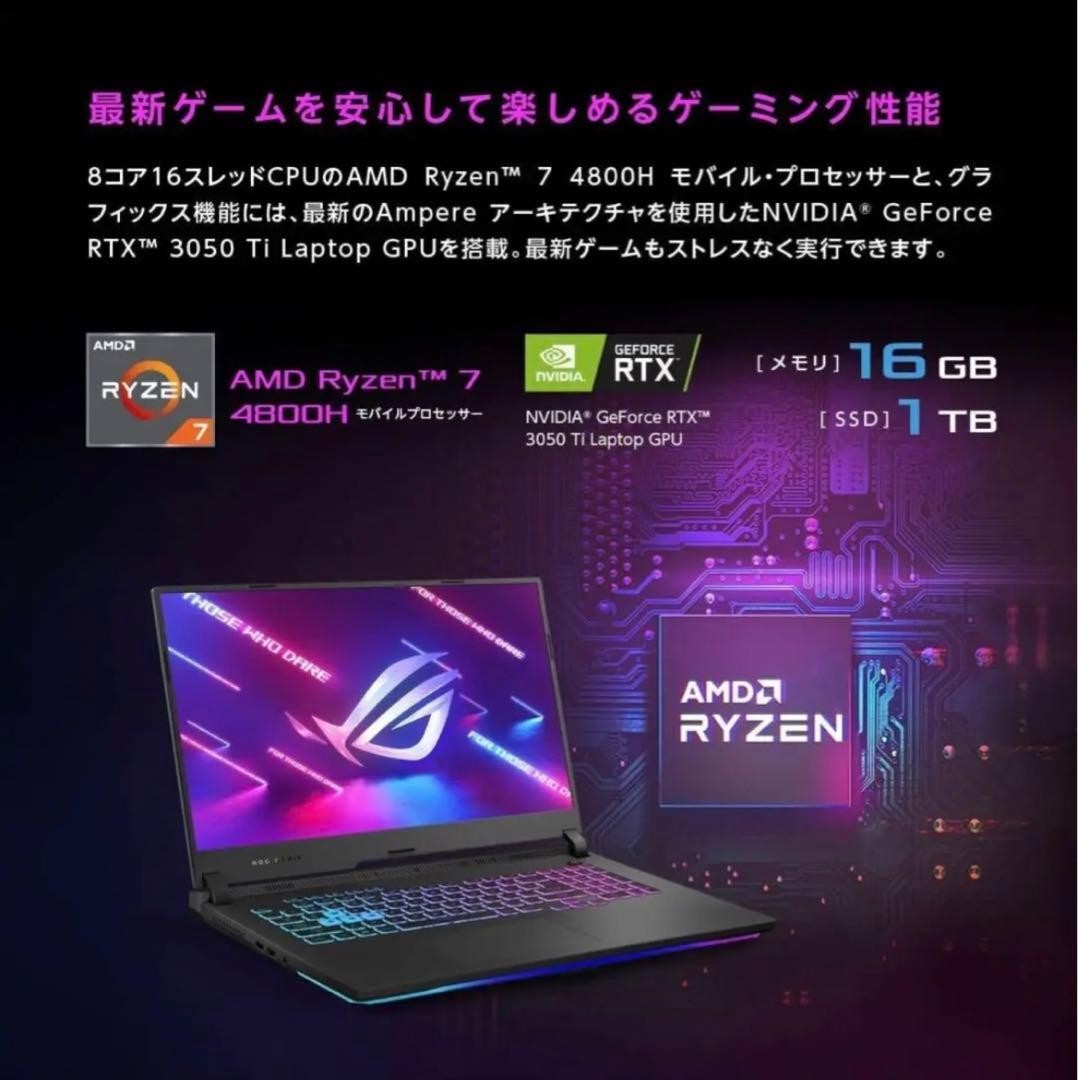 ASUS ROG Strix G15 G513IE Ryzen 7 4800H 16GB 1TB SSD RTX 3050 Ti 15.6″ Win11 Pro