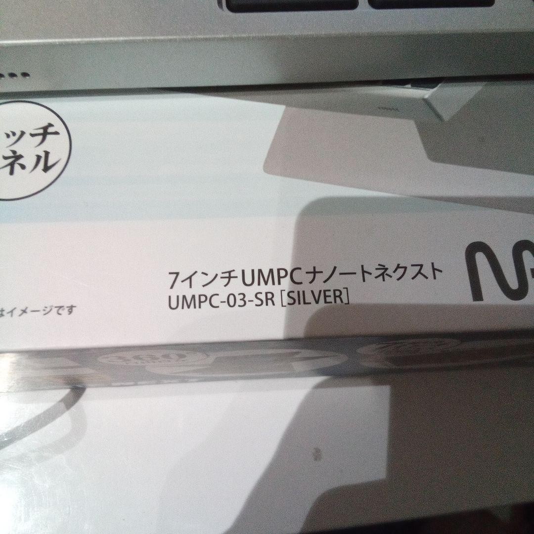 NANOTE NEXT UMPC-03-SR Windows 11 Intel HD Graphics 8GB 64GB SSD