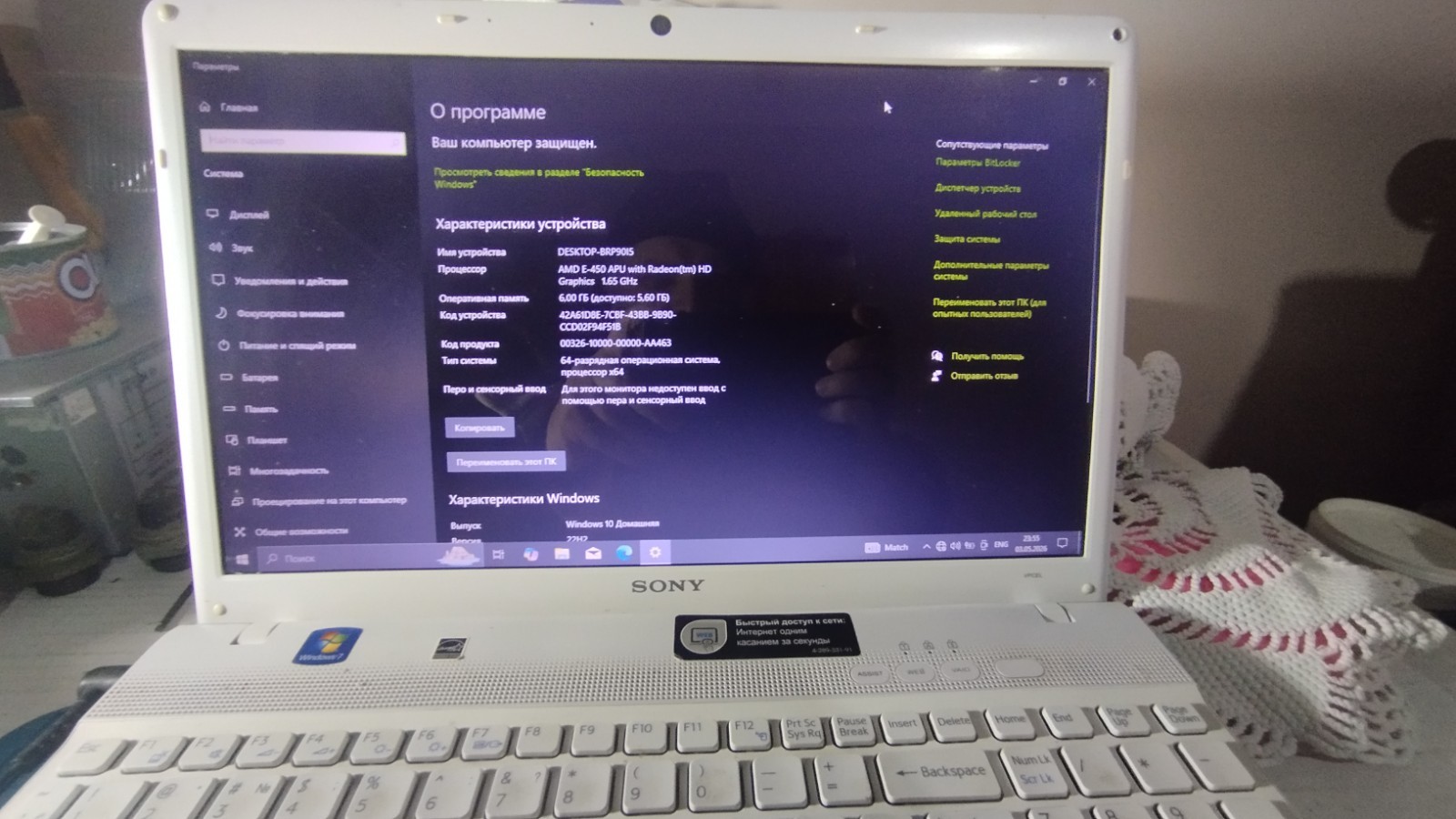 Sony VAIO VPCEL2S1R/W 500 gb SDD 6GB Ram Windows 7 Home 64 AMD