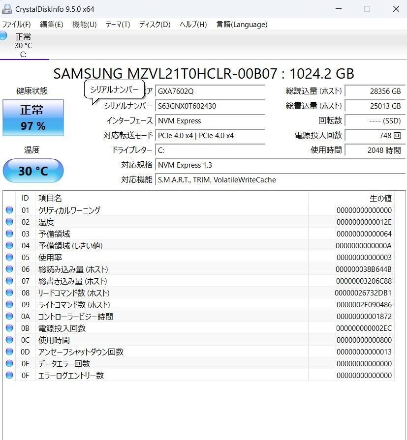 VAIO SX14 i5 1T/16G US-KB W11P Silver Windows11 Pro Intel Core i5 d728