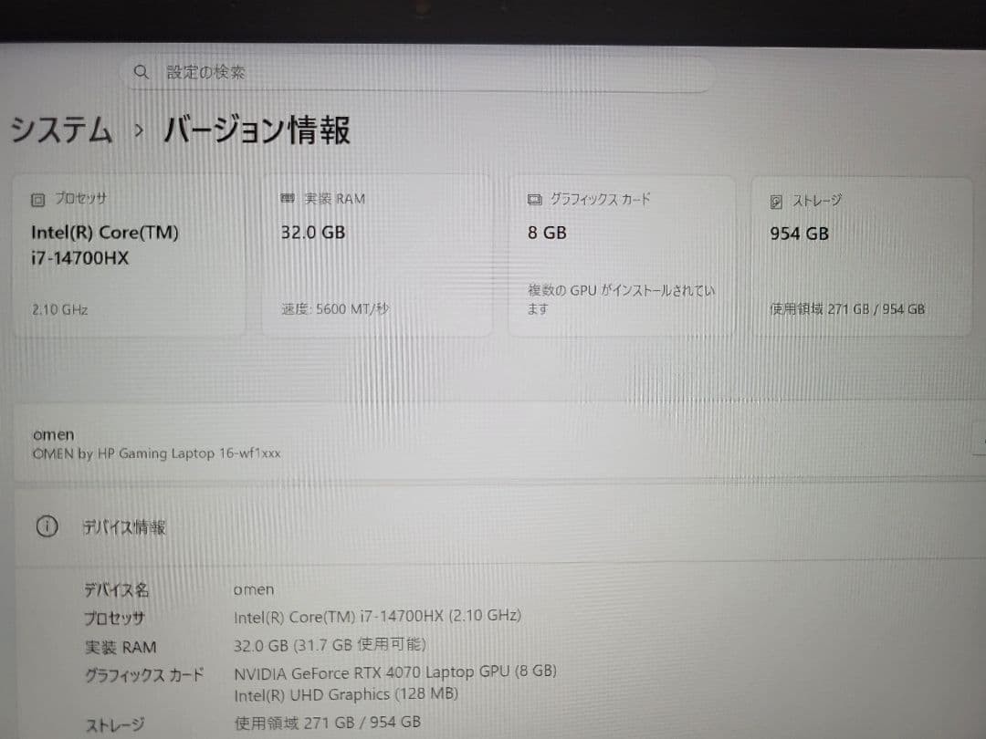 HP OMEN 16 Gaming Laptop i7-14700HX RTX 4070 32GB RAM 1TB SSD Windows 11