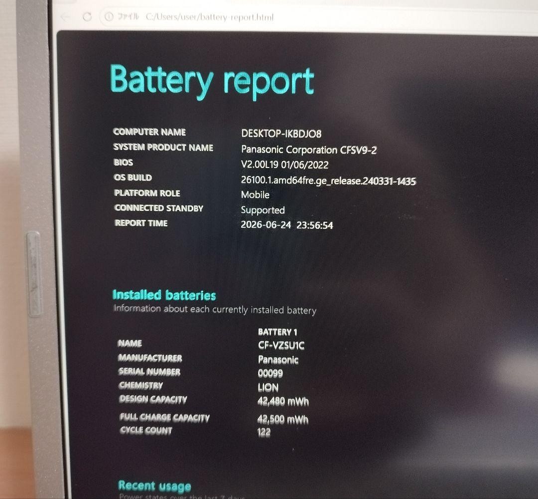 Panasonic Let’s Note CF-SV9 i5-10310U 8GB 256GB SSD 12.1 inch