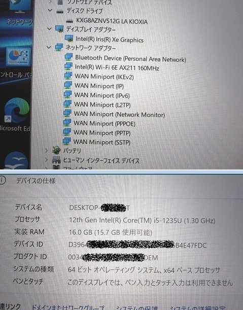 NEC Lavie NEXTREME Carbon i5-1235U Iris Xe 16GB SSD 512GB 14″ WUXGA Win 11 Home
