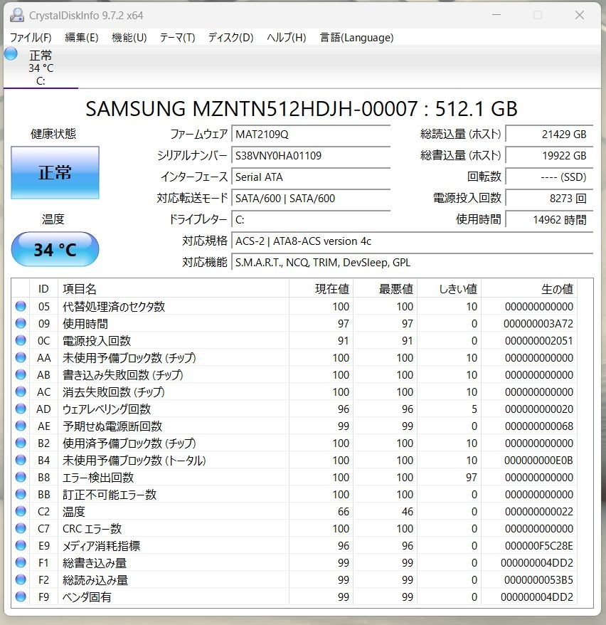 Panasonic Let’s Note CF-SZ6 i7-7500U 8GB 512GB SSD DVD 12.1 Win11 Pro Black Used