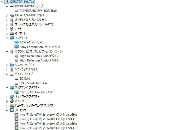 Sony Vaio SVE151B11N Core i5-2450M RAM 8GB SSD 256GB Win11 Home