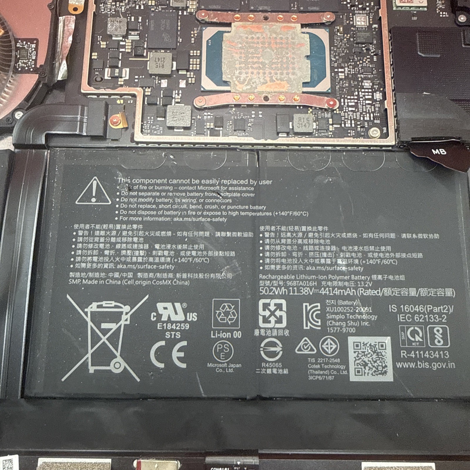 Microsoft Surface Pro 8 1983 13″ i7-1185G7 16GB RAM 512GB SSD FOR PARTS Only