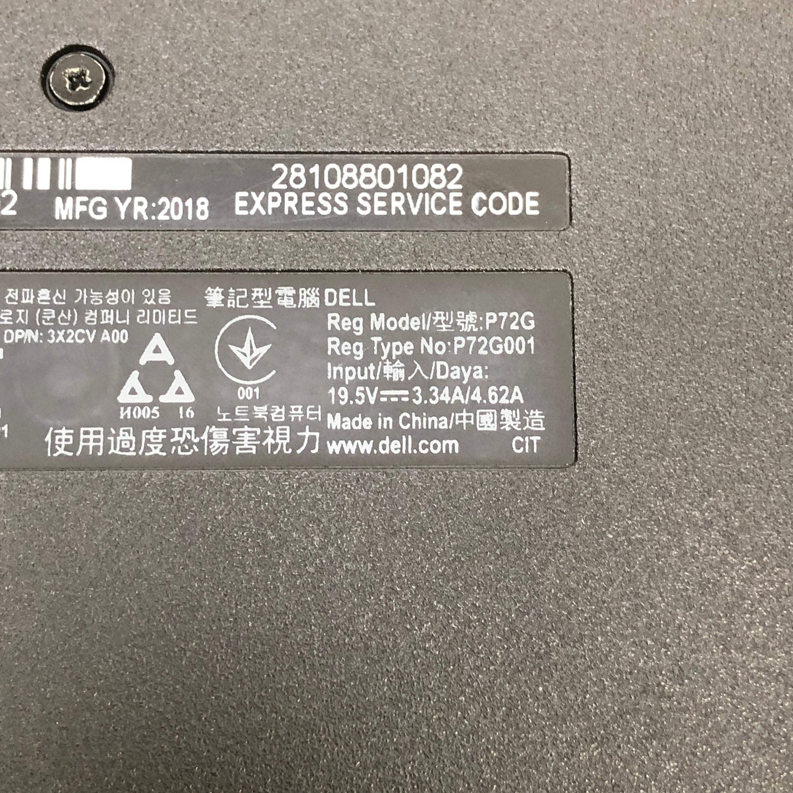 Dell Latitude 5480 14″ i7-7820HQ 2.9GHz 16GB RAM 256GB SSD