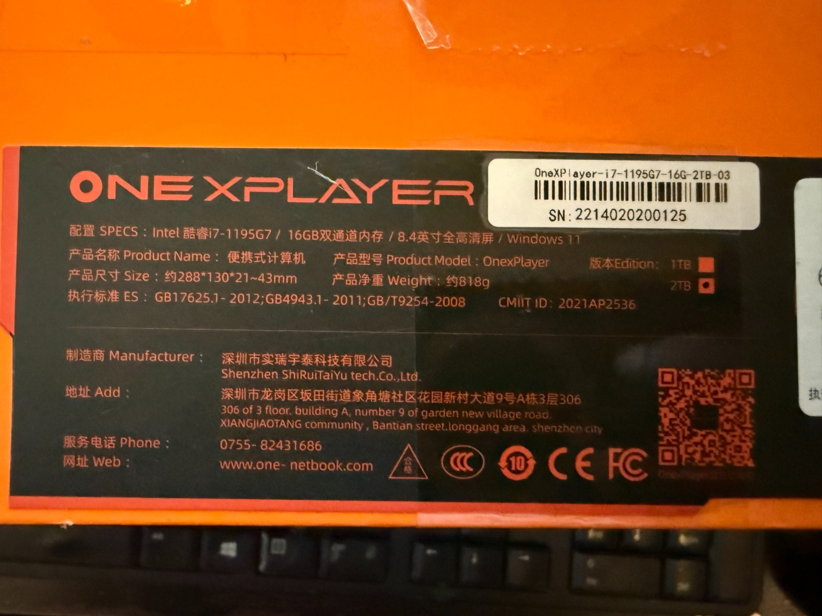 One Netbook ONEXPLAYER 1S with Intel i7-1195G7 (Quad-Core @ up to 5.0GHz) 16GB