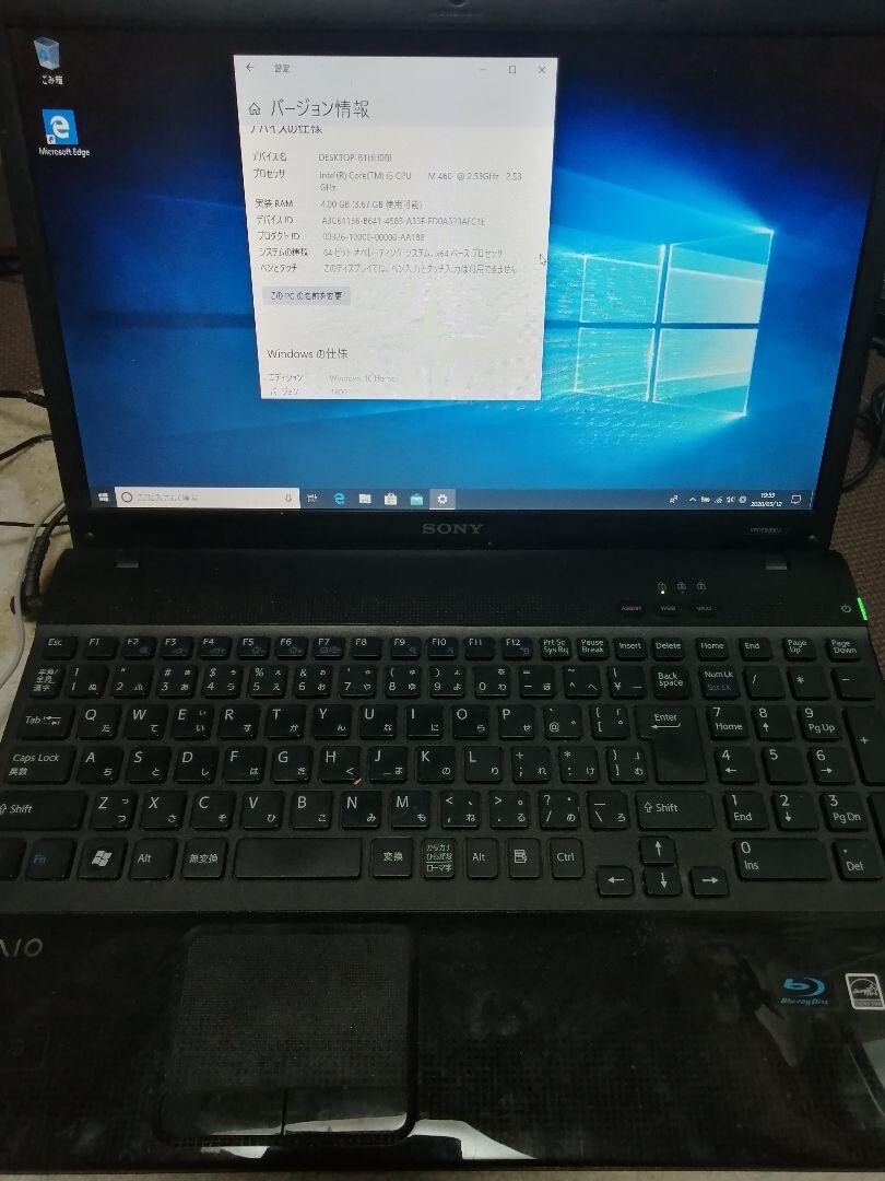 Sony VAIO E Series VPCEB39FJ/B i5 500GB with Blu-ray Home appliances d09